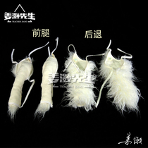 jiang Hao jiang pet beauty new simulation hair single leg practice Pet Trim Special