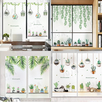 Frosted electrostatic glass sticker bathroom anti-peeping basket green plant creative decoration transparent shop glass film push door