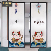 Electrostatic Frosted Glass Sticker Anti-privacy Peep Window Glass Push Door Toilet Glass Sticker Frosted