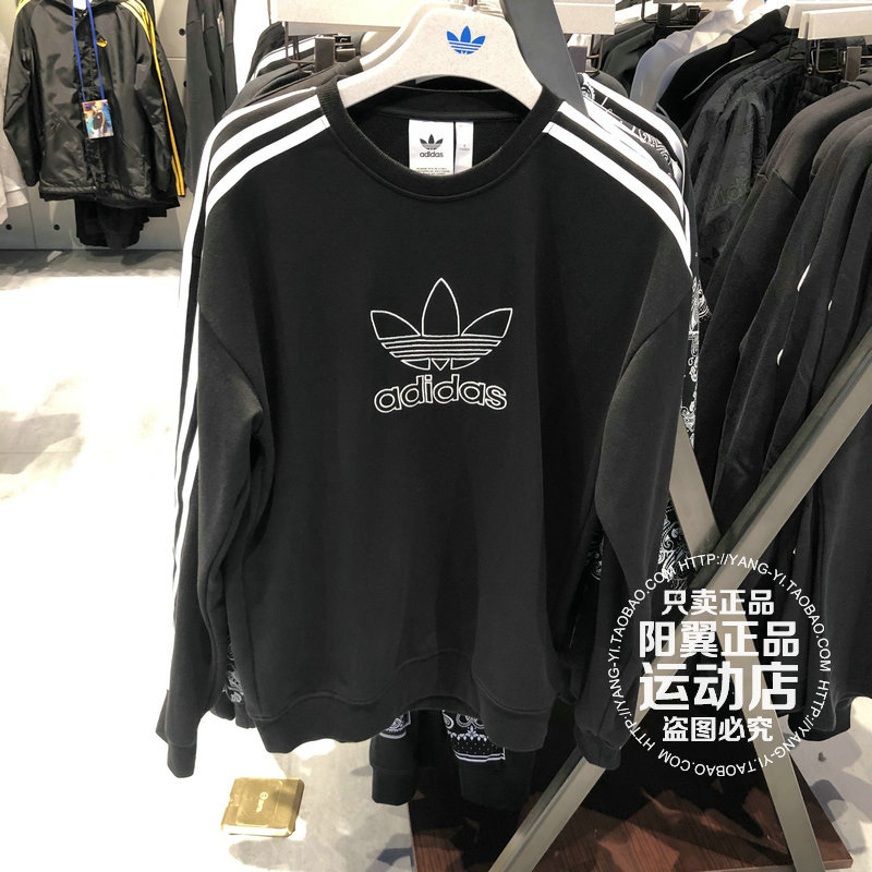 Mùa xuân 2019 Áo ba lỗ nam Adidas DV1637 DX4233 DP8576 - Thể thao lông cừu / jumper