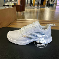 Adidas ລະດູໃບໄມ້ຫຼົ່ນປີ 2023 ກິລາ ແລະເວລາພັກຜ່ອນຂອງແມ່ຍິງ ເກີບເທນນິສທີ່ສະດວກສະບາຍ ແລະລະບາຍອາກາດໄດ້ HQ8404