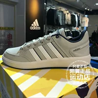 Mùa hè 2018 mới adidas adidas giày tennis nam DB0392 giày thể thao bitis nữ