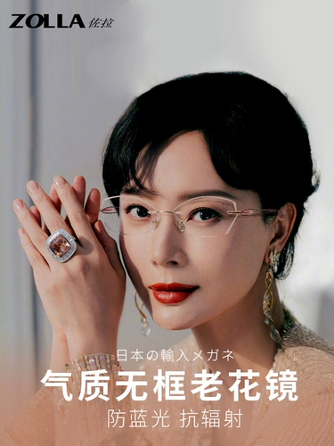 Объектив, модные сверхлегкие очки для пожилых людей, коллекция 2023, для среднего возраста