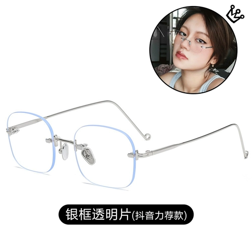 Ультра -светлый чистый титановый безрамные стекалы GM Стеллажа Миопия Девушка Чистая Желкая рама может соответствовать количеству линз золотых квадратных квадратных кадров