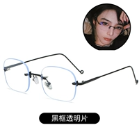 Черная рама [простой суян]