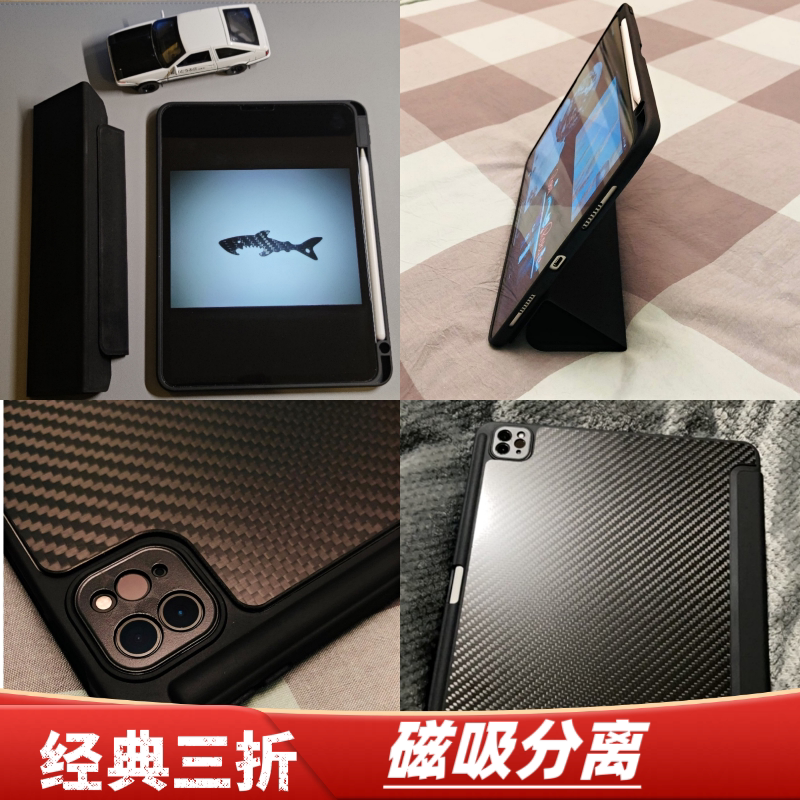 18 Models 22 Carbon Fiber iPad Pro 11inch Protective Case iPad Air4 5 70% off Magnetic Detachable Anti-Bending and Anti-Fall 18 Models 22 Carbon Fiber iPad Pro 11inch Protective Case iPad Air4 5 70% off Magnetic Detachable Anti-Bending and Anti-Fall