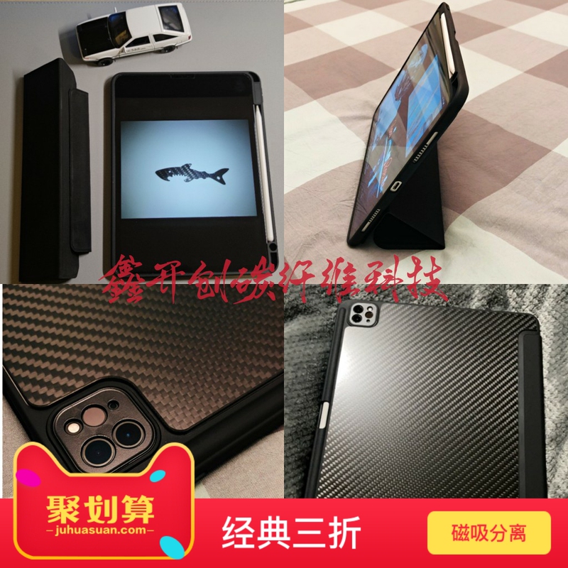 Защитный чехол из углеродного волокна 2026 air8 25 для iPad Pro 11 дюймов, 13 дюймов Pro, защитный чехол с защитой от изгиба и падения