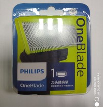 Philips OneBlade Shaver Blade Replacement Cutter QP2523QP2520QP2530QP6520 Single Chip