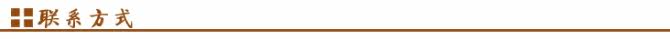 Prolongateur USB - Ref 433615 Image 8