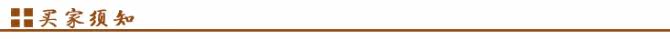 Prolongateur USB - Ref 433615 Image 6