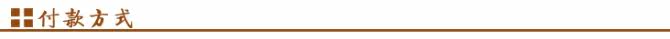 Prolongateur USB - Ref 433615 Image 5