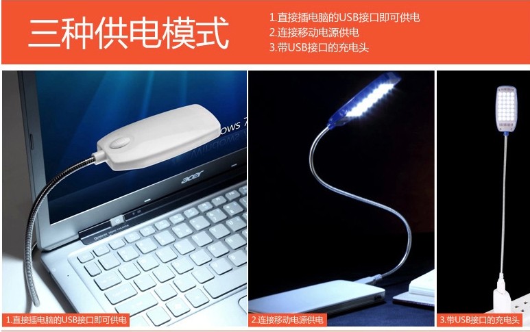 Lampe USB - Ref 374754 Image 22