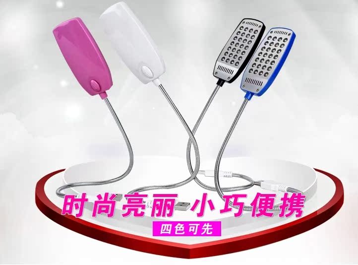 Lampe USB - Ref 374764 Image 10