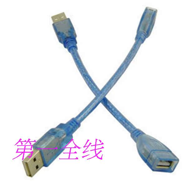 Prolongateur USB - Ref 434239 Image 5