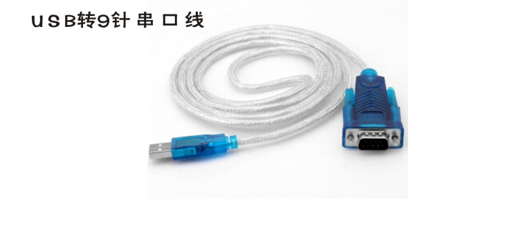 Hub USB - Ref 372634 Image 12
