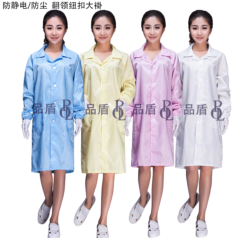 New lapel button coat adult anti-static overalls food workshop protective clothing dust-free clean clean clothing