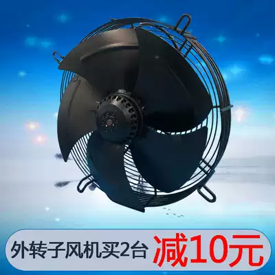 Changfeng brand outer rotor axial flow fan cold storage fan dehumidifier heat dissipation motor evaporator motor industrial fan