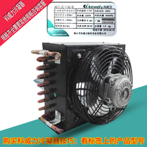 Kewei copper tube condenser model FNF0 8 1 7 Refrigerator radiator freezer heat exchanger evaporator condenser