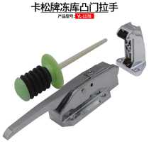 Cold storage door lock safety handle accessories kitchen refrigerator door handle YL-1178 freezer room door lock hinge