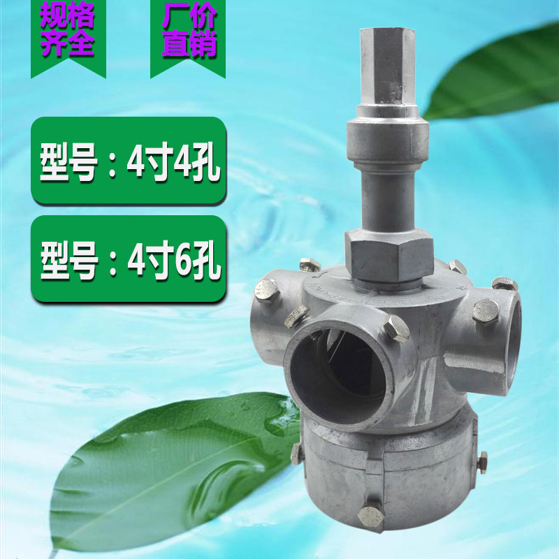 Cooling Tower Aluminum Alloy Water Sprinkler Sprinkler Central Air Conditioning Refrigerated Depot Injection Molding Machine With Cooling Water Tower Turning Head Spray Head