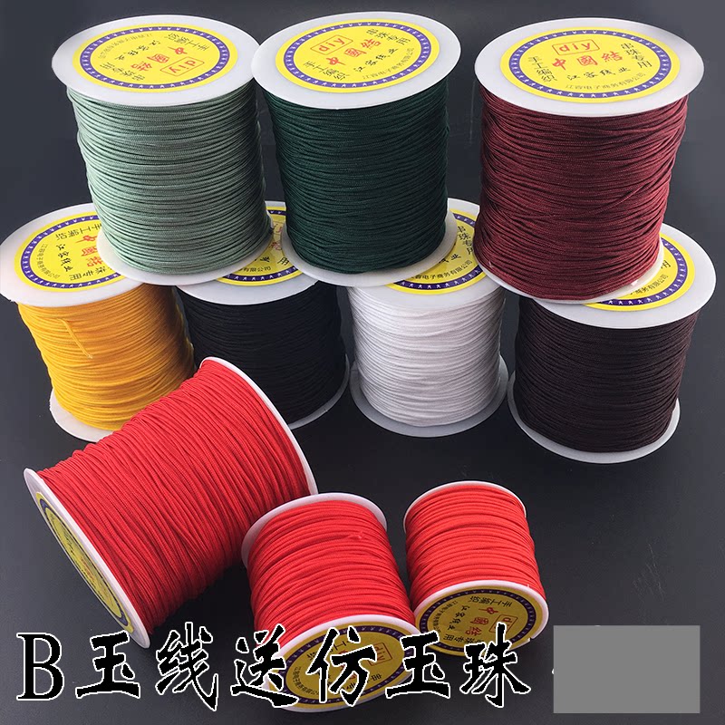 B jade thread 1 5mm handmade DIY jewelry accessories material thread Taiwan braided rope Chinese thread pendant bracelet jade thread