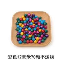 Железный колокольчик цветной 12мм 70шт без кабеля