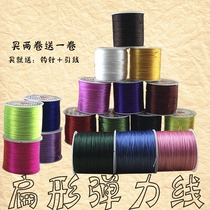 The elastic thread flat beaded rope wearing the bracelet bracelet string string the bead DIY beaded buy 2 get 2 free