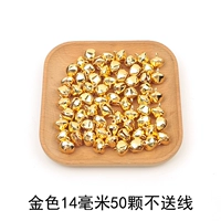 Железный колокольчик золото 14 мм 50 шт без проволоки