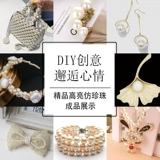 Бусины из жемчуга, аксессуары, 3-40мм