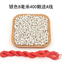 Железный колокол серебро 8 мм 400 отправить линию A