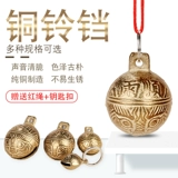 Колокольчик, чокер, маленькая большая медная ретро латунная подвеска, домашний питомец