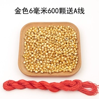 Железный колокольчик золото 6 мм 600 отправить линию A