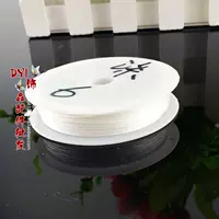 6 нитей полиэфирного волокна белого цвета 10 метров купите 𧹒2 получите 1 бесплатный провод бесплатно