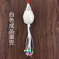 Белый готовый карман яиц [не содержит яиц]