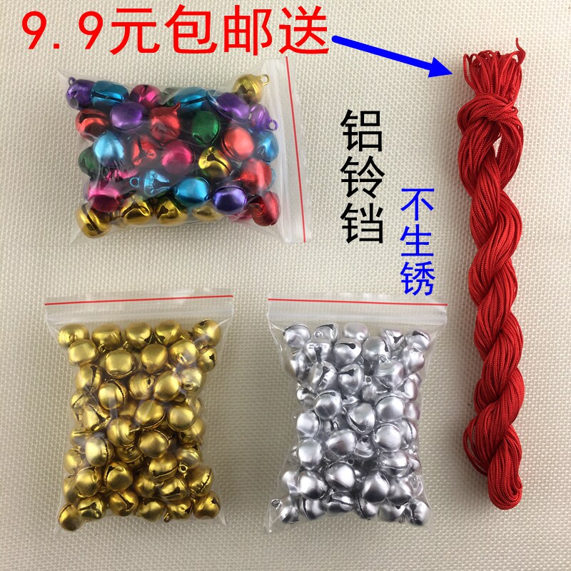 Colour medium Number of small aluminium Suzuki handmade diy material word of the bell Kindergarten Artisanal Material Diy