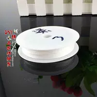 3 нити полиэфирного волокна белого цвета 10 метров купите 𧹒2 получите 1 бесплатный провод бесплатно