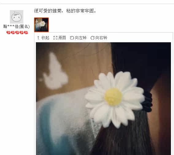 Accessoire coiffure en autre - Ref 1201460 Image 30