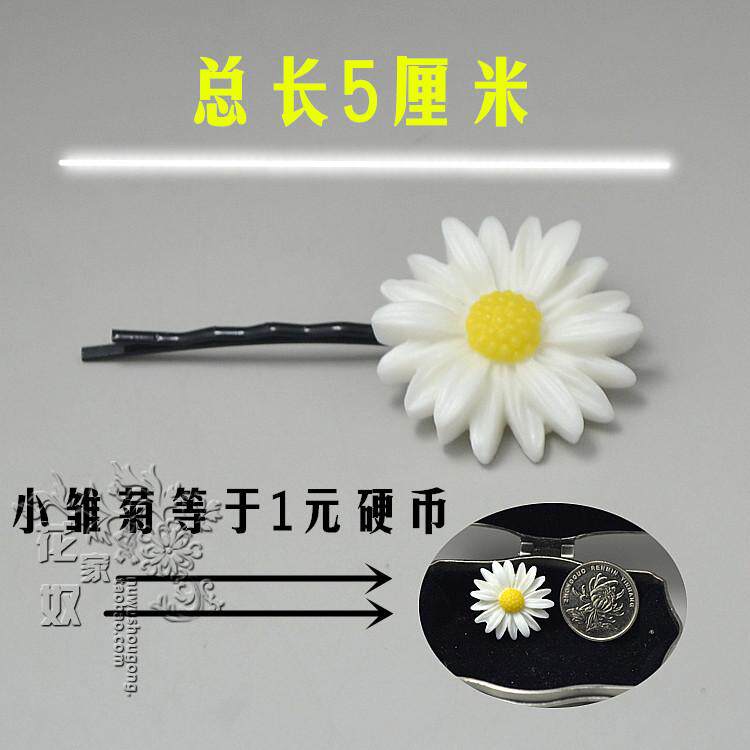 Accessoire coiffure en autre - Ref 1201460 Image 25