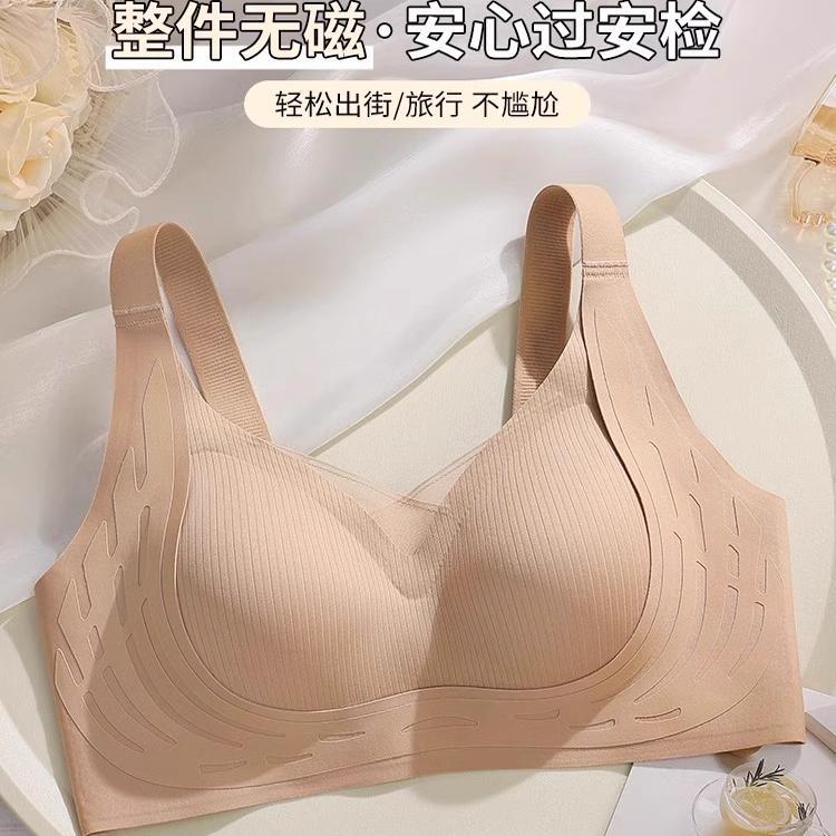 Victoria Anti-Sagging Bra Correction and Adjustment Underwear, Seamless Breast Reduction, Gathering Small Breasts, Latex Lifting Bra