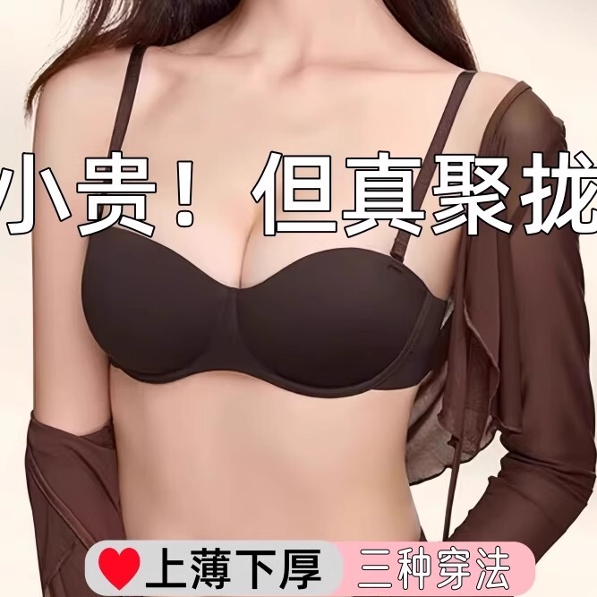 Victoria's New Round Cup Bra for Small Breasts, Push-Up, Anti-Sagging, Wire-Free, Seamless Half-Cup Bra