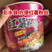  Chongqing Pengshui County Miao Tujia specialty Liyuan brand convenient sweet potato vermicelli vermicelli sour spicy and spicy 12 barrels
