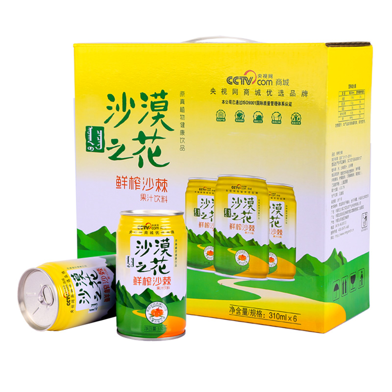 Flowers in Aohan Banner Desert in Chifeng City of Inner Mongolia Zhengzong Sea Buckthorn Juice Drink Whole box 310ml * 6 cans-Taobao
