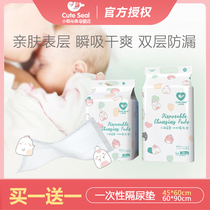 Small Meng Xiao disposable urine-separating cushion baby Urine-Separating Pregnant pregnant woman to be born Elderly care cushion Transient Suction dry and anti-leakage