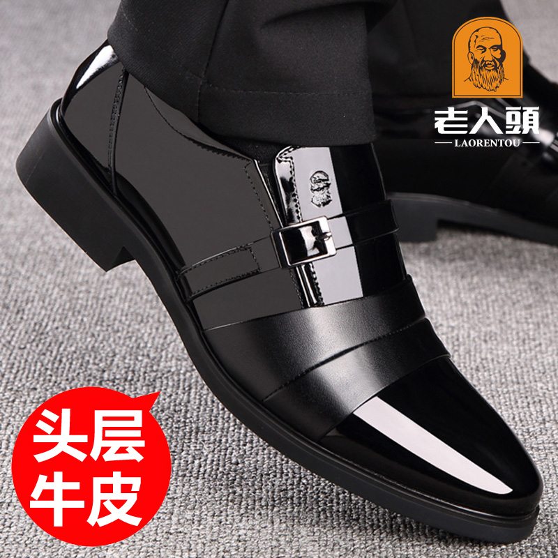 Men's Shoes for the Elderly, Summer British Style Business Formal Leather Shoes, Men's Genuine Leather Patent Leather Round-Toe Breathable Height-Increasing Leather Shoes