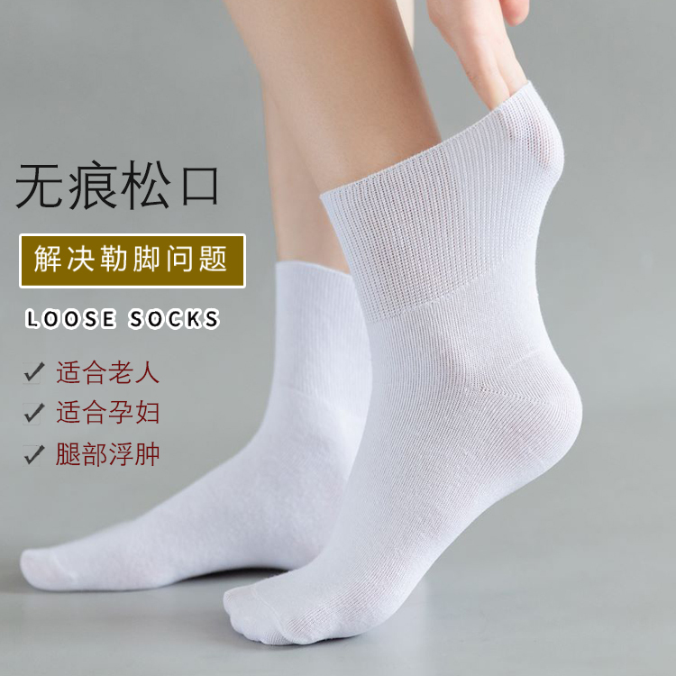 Elderly Women's Socks, Postpartum, Summer Thin Style, Spring and Autumn, Pure Cotton, Maternity, Loose Mouth, Mid-Calf and Long Socks