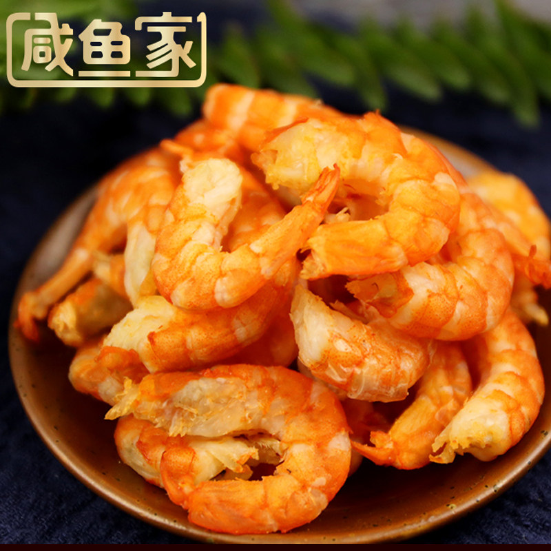 Open Ocean Shrimp Benevolent Dry Goods 500g No Salt Large Gold Hook Fujian Special-products Seafood Dry Goods Fishermen's Self Tanning level