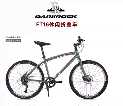 DARKROCK FT16 folding recreational car Mountain folding car 26 inch folding bicycle