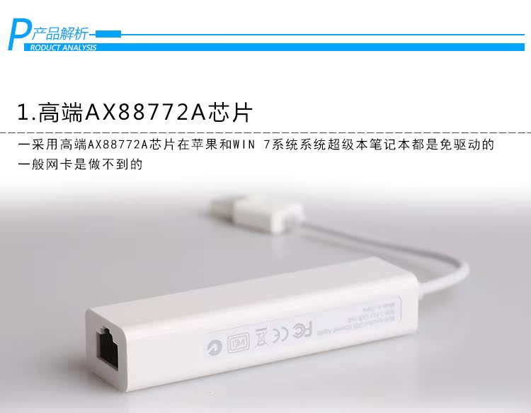 Concentrateur USB - Ref 365238 Image 47