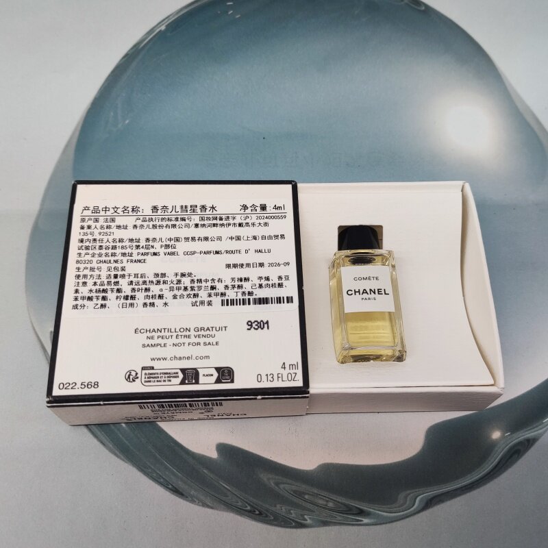 香奈儿珍藏系列Q版香水小样4ML栀子花｜让香味成为你的温柔印记_香水_