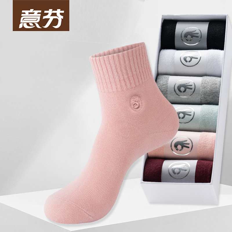 棉质袜子女中筒袜秋冬季女士防臭抑菌棉袜春秋款日系纯色中长袜潮